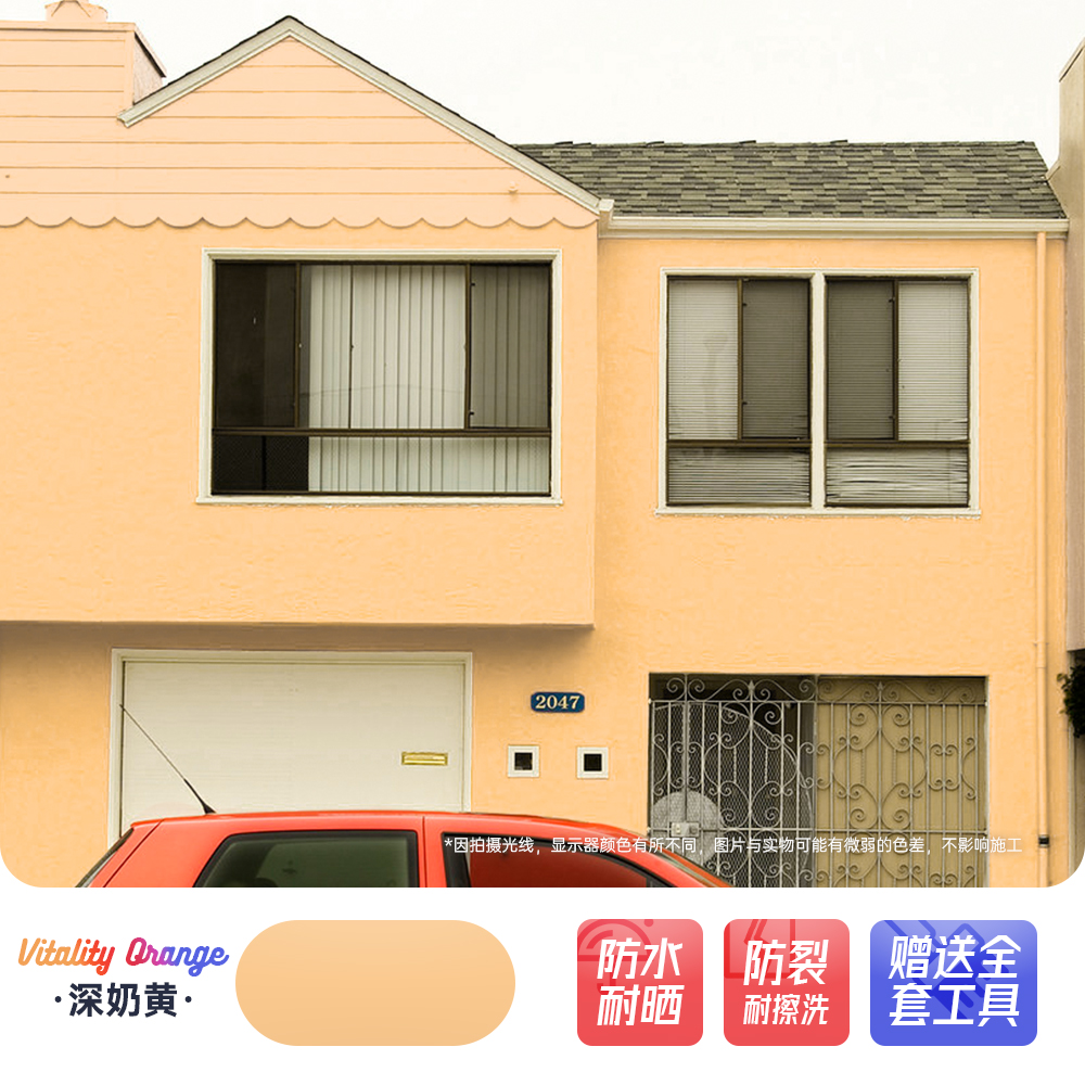 Pintura de pared de ladrillo rojo pintura de pared exterior impermeable pintura de pared de ladrillo solar auto-brillado balcón pintura especial de látex para pared de cemento al aire libre