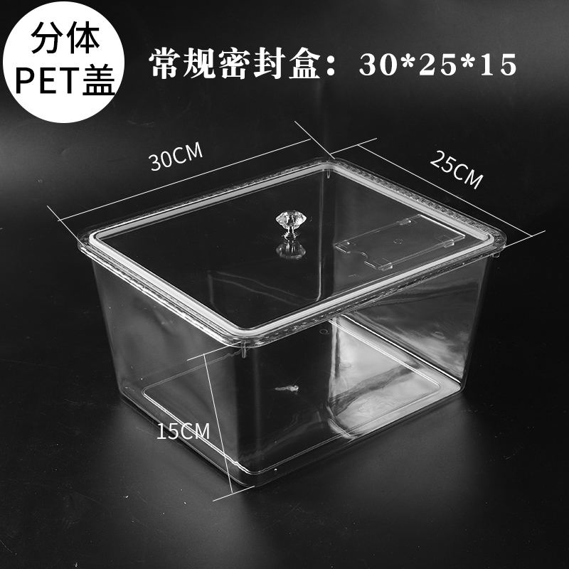 アクリル箱スーパーは乾燥果瓜子密封箱炒め物乾燥品透明食品箱防湿展示箱と呼ばれている|undefined