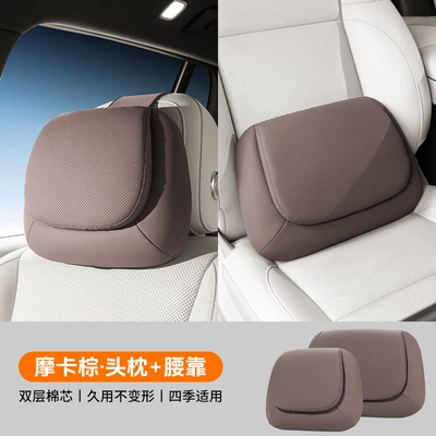 Headrest – Car Neck Pillow and Lumbar - silicone-anti-fouling-leather-acy319-mocha-brown-headrest-lumbar-support-original-car-interior-versatile