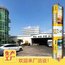 工厂大型幕墙工程耐候密封胶 点式玻璃石材阳光房黑色结构胶9000