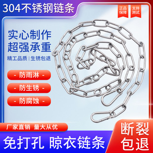 ���P����·�䓽z�K304�Ӵַ��I���̨���������K�����­h������