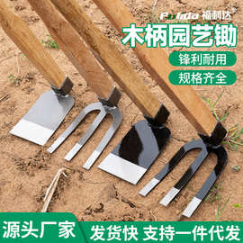 大锄头挖地多功能木柄农用户外翻地锰钢除草耙子老式农具种菜工具