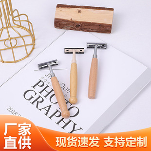 Bamboo B&B Razor Men's Individually Packaged Shaving Cream Bath Center Hotel Disposable Wooden Handle Razor