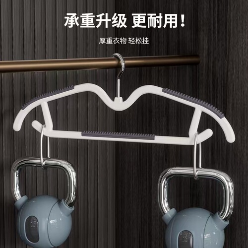 Short-necked clothes hanger for home use: non-slip, no-marks design—perfect for low-necked garments, narrow clothing, and space-saving shoulder protection when hanging clothes.