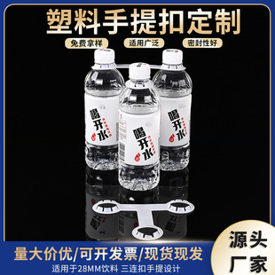 ���Sֱ�N�������ֵVȪˮƿC�����B��28MM�װ��b��ж�o��ζ�����