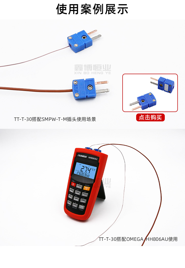 T型热电偶线_14.jpg