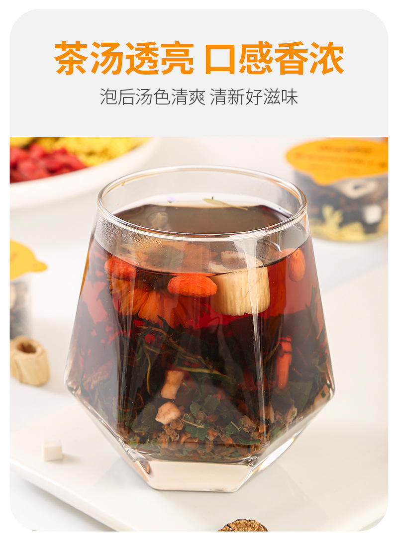 Chrysanthemum Goji Cassia Tea (菊花枸杞决明子茶) — 15 Cold-Brew Herbal Cups, 240g preparation
