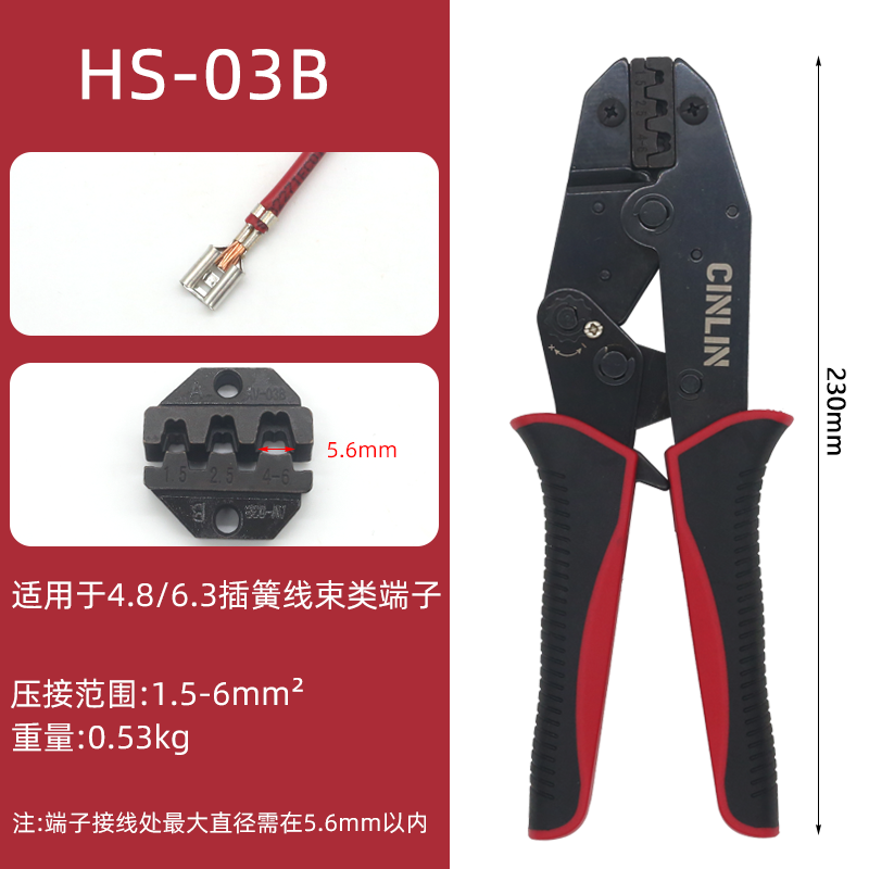 Многофункциональные зацепляющие пассатижи HS-40J с шипами в серии HS, трубчатого типа изолированные, глухой защёлка, флажковый тип, зажим для клеммы MC4