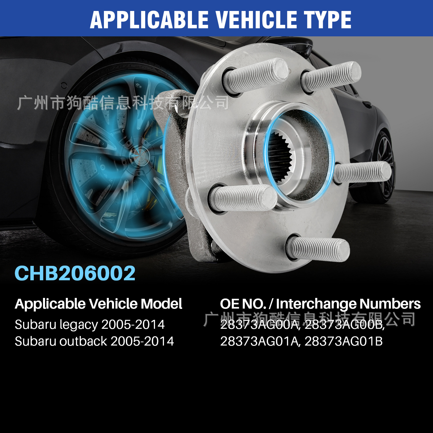 Suitable for Subaru Subaru Legacy 2005-2014 Car Wheel Hub Bearing 28373Ag00A
