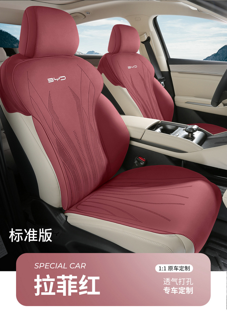 BYD Qin L special car seat cushion four seasons universal seat cover Qin DMI suede ventilated saddle cushion seat cover