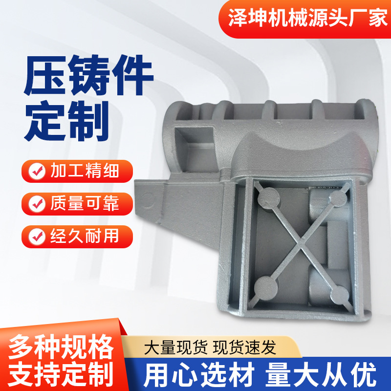 供应金属模具铝合金铸件压铸件翻砂铸铝件铝合金机械来图可做铝制