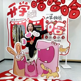 气球;场地布置道具;拉花、彩带