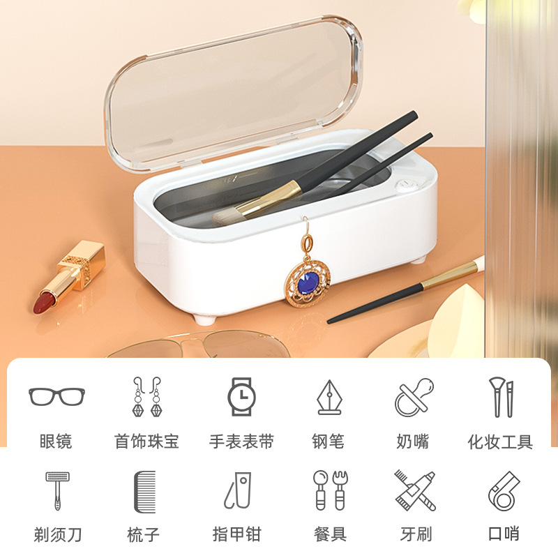 Máquina de limpieza por ultrasonidos gafas de hogar lavadora limpiador reloj joyería dentadura invisible herramienta de limpieza de maquillaje