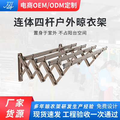 customized outdoors Windows Telescoping Clothes hanger multi-function Punch holes Push pull Clothes hanger factory wholesale Clothes hanger