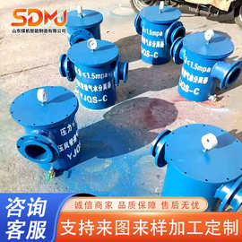 压风管道气体油水分离器图片 工程煤矿用矿用油水分离器价格