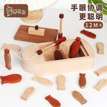 实木儿童力动脑开发手眼协调1-2岁3宝宝早教婴儿小猫钓鱼木质玩具