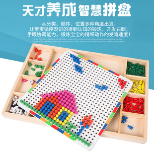Children's Creative Mushroom Nail Factory Direct Puzzle Puzzle Piece Handmade Building Blocks Toy Flying Chess Mushroom Nail