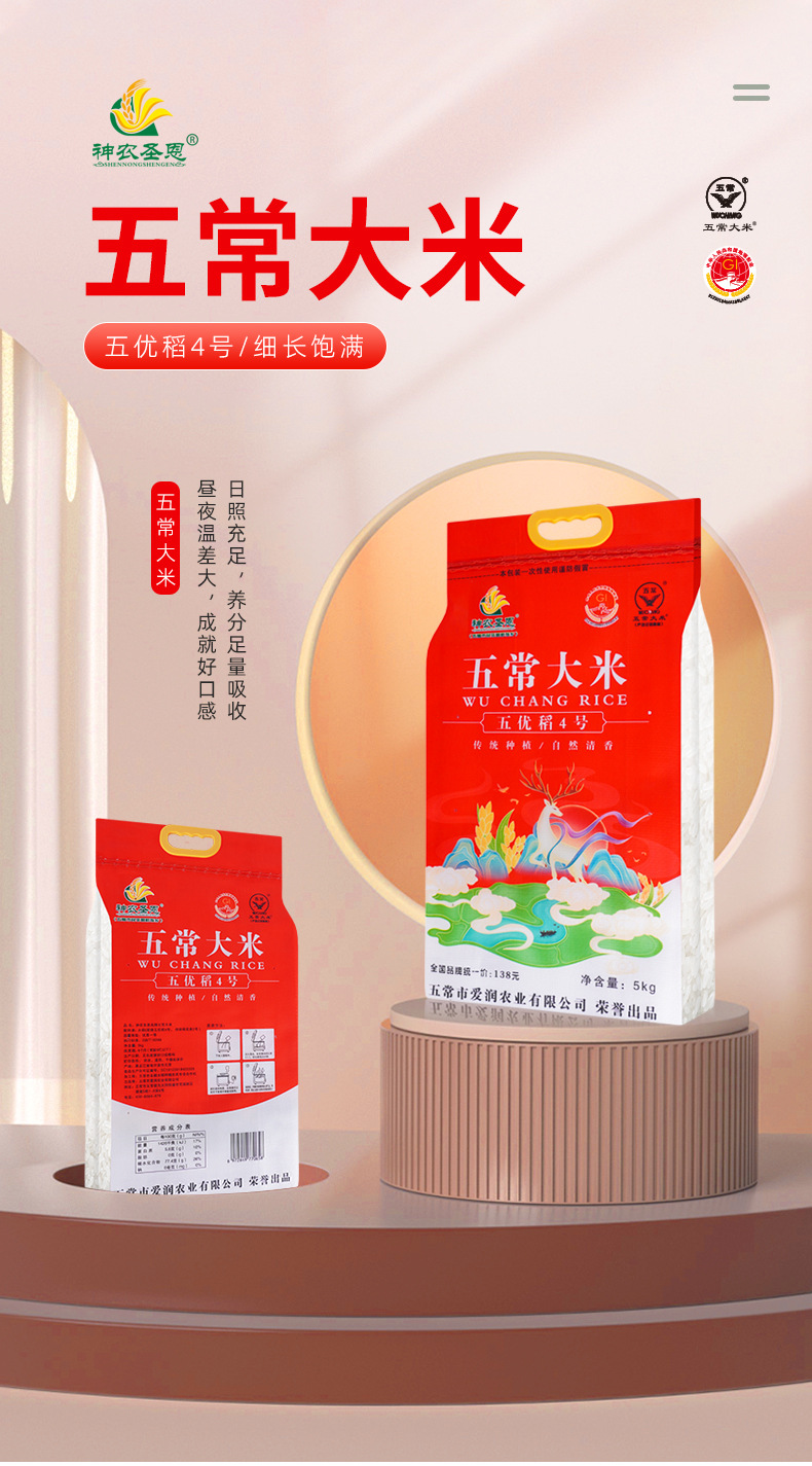 红袋子_01.jpg