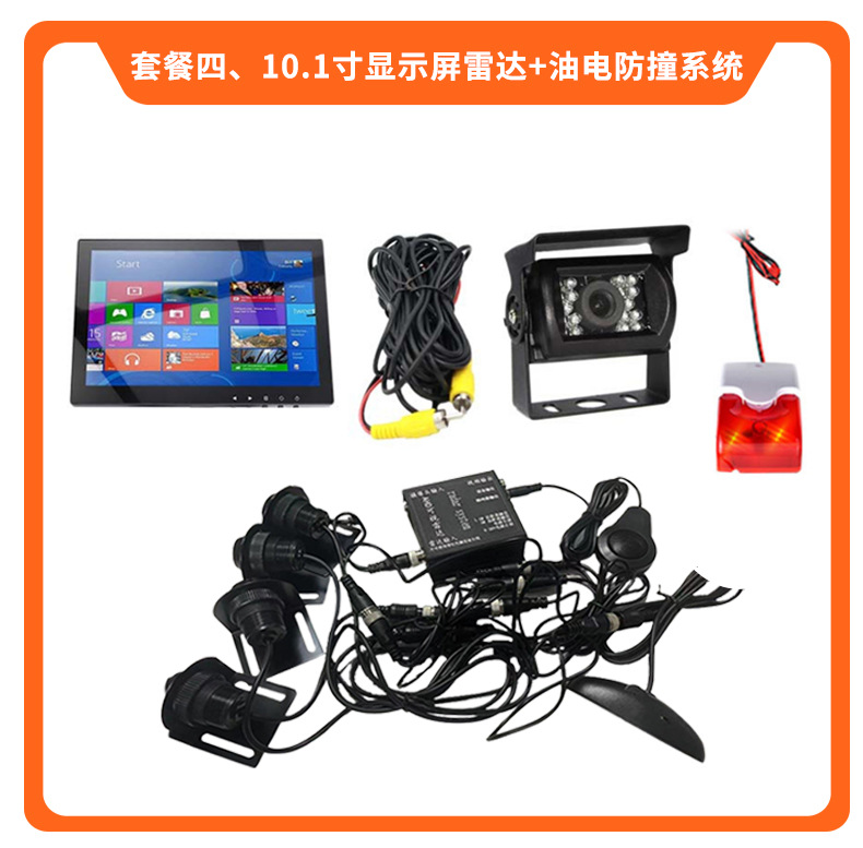 Forklift, Excavator, and Loader Ai Anti-Collision System, Reversing Radar, Blind Spot Visual and Audible Alarm, Camera Monitoring
