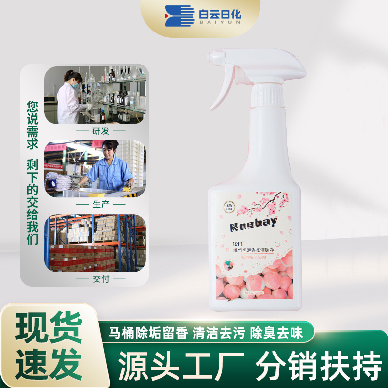 Hygienic toilet