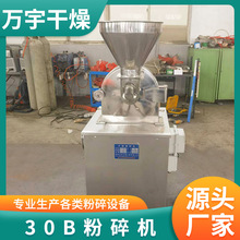 30BCƬĥۙCPSĥۙCԴ^S