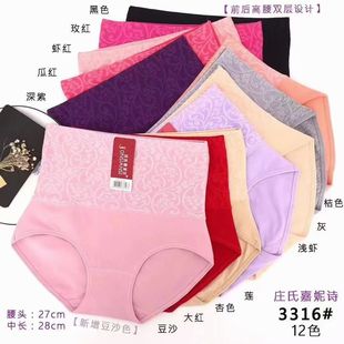ׯ�ϼ���Ԋ��ѝŮʿ���� �����ո�3316