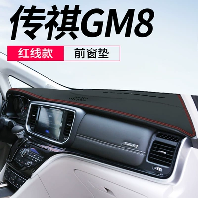 Günəş əleyhinə siperlik Light-Proof Mat Max Center - trumpchi-gm8trumpchi-m8-leather-red-line-front-window-mat-no-specifications