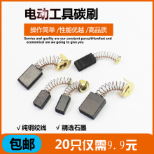 ̼ˢ��ˢ�綯���ߵ���ͨ�õ����ĥ�����괸�и��ĥ��������ͺ�