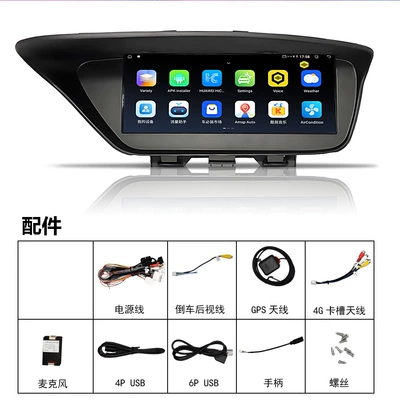 DVD Navigation, modified Android central control