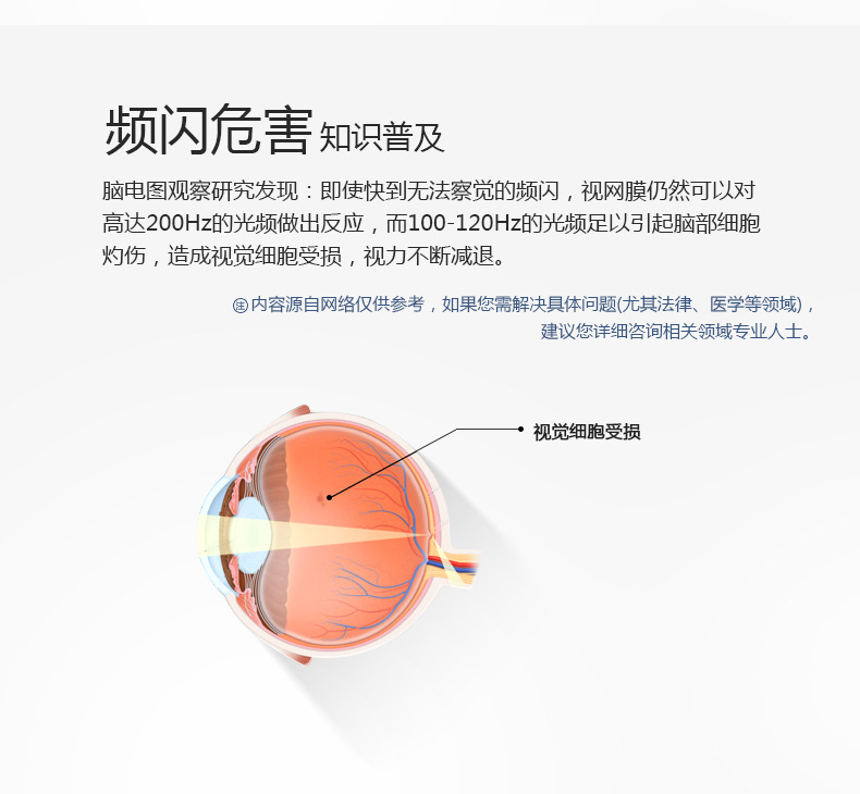 公牛LED球泡灯_03.jpg