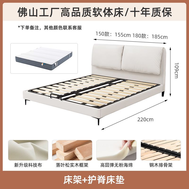 테크니컬 패브릭 침대 프레임 + 척추 보호 라텍스 매트리스 [철목 프레임]