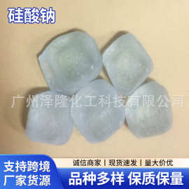 厂家现货 硅酸钠 水玻璃 泡花碱 洗涤剂混凝土建筑选矿用 可出口