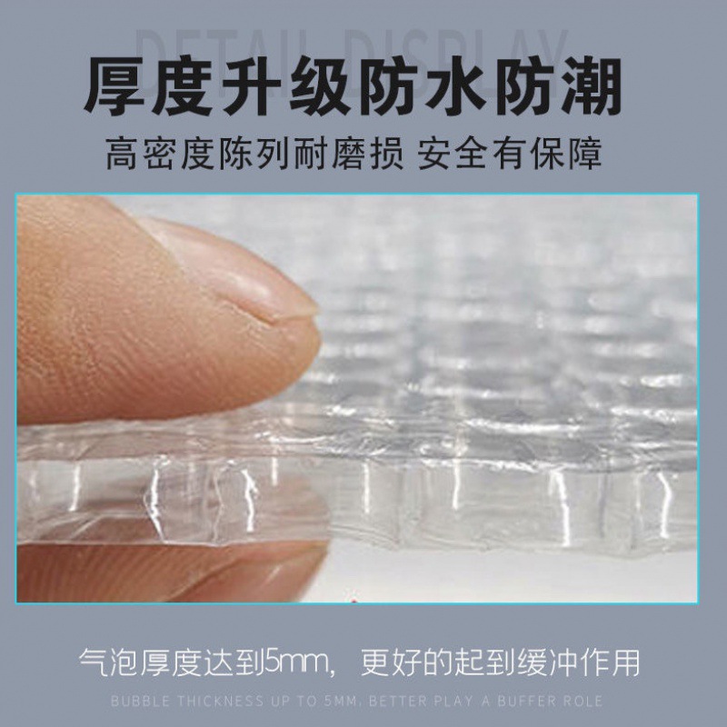 ▒[이중 두꺼운 모델] 폭 20cm, 길이 5m▒