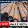 建筑热轧切割定制合金