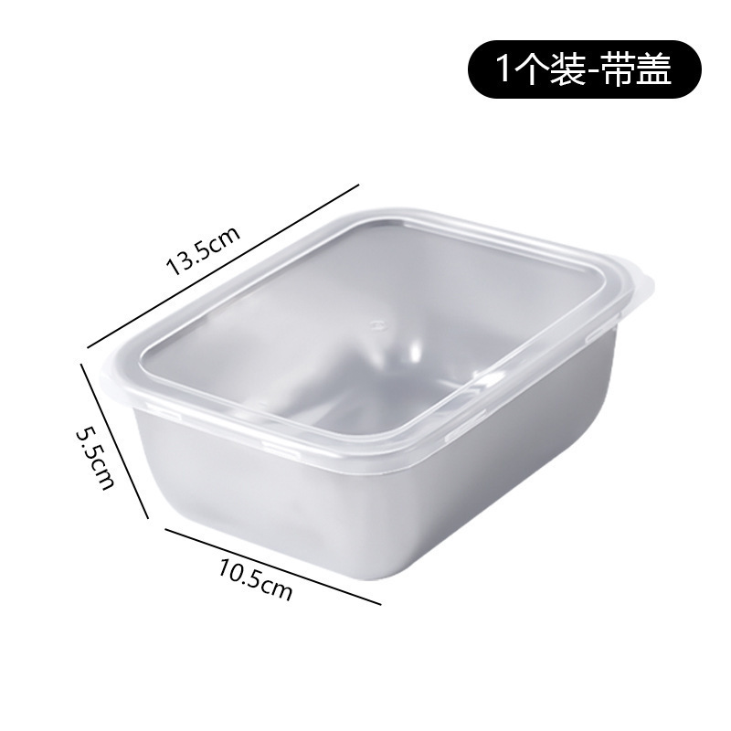 316不锈钢方盘带盖食品级托盘304保鲜盒长方形盒子熟食凉菜备菜盘|undefined