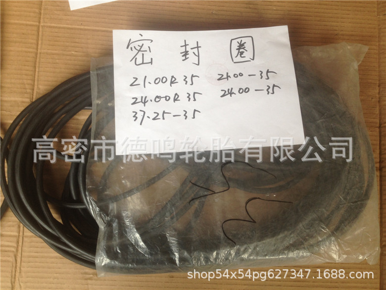 35口径密封圈