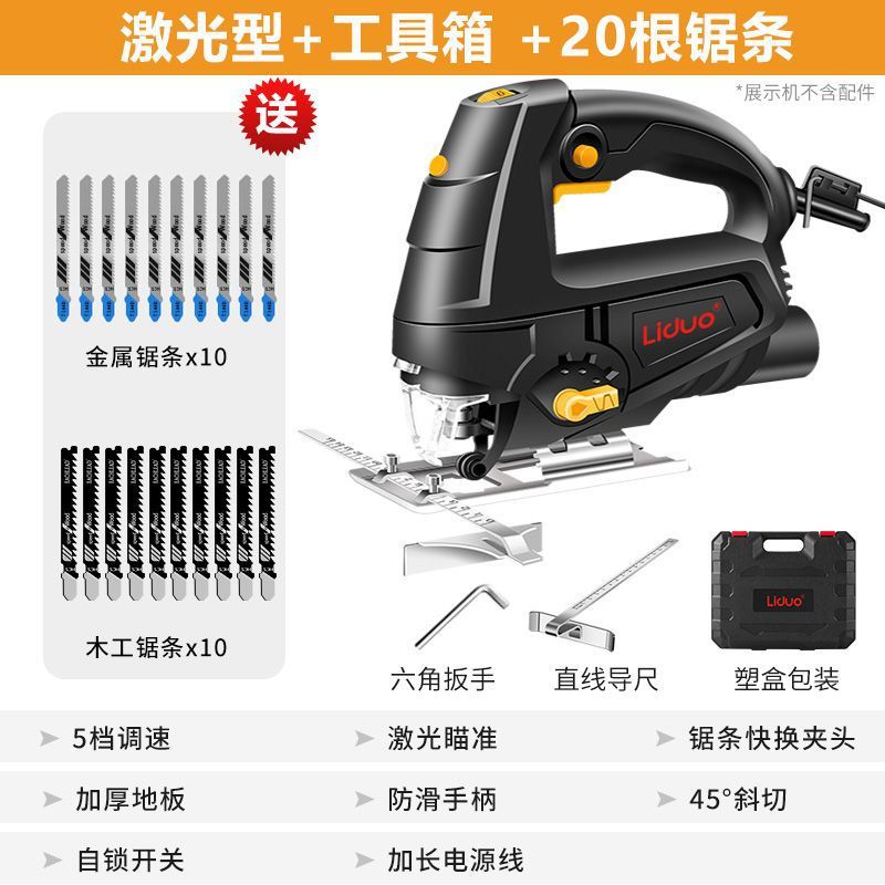 电动曲线锯木工锯电锯家用木工工具大全多功能木板切割机小型手持|undefined