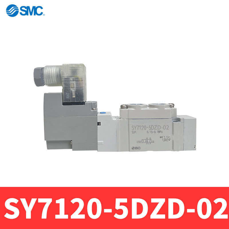SY7120-5DZD-02