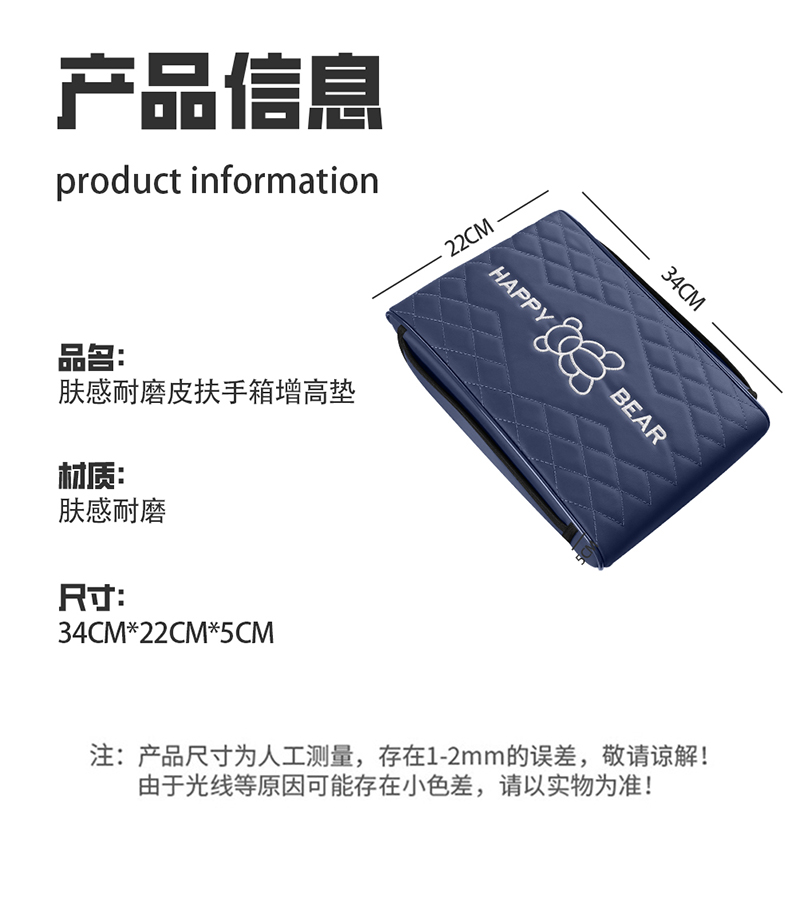 Car armrest box pad, memory foam height-increasing storage box cover, armrest elbow rest, universal anti-slip pad for all seasons