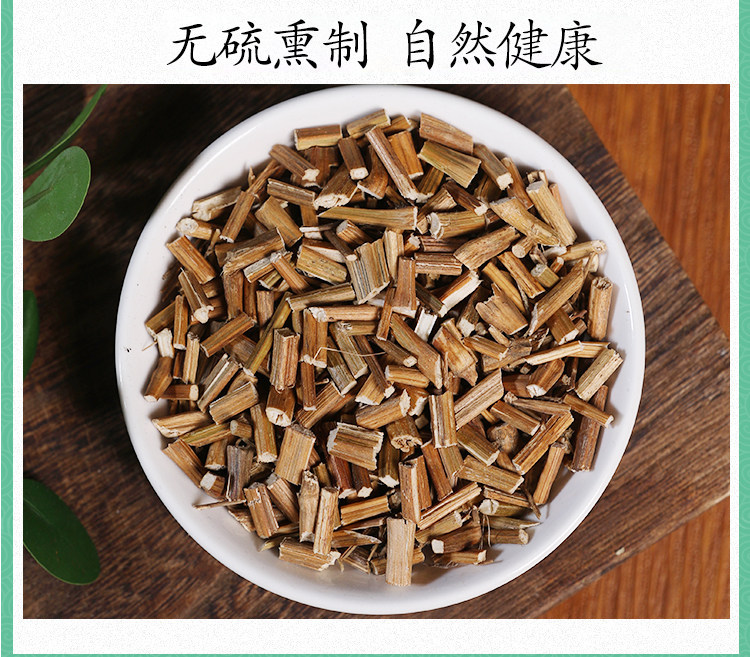 Wild Dao Kou Cao 倒扣草 Dried Whole Herb 500g Traditional TCM Botanical in use