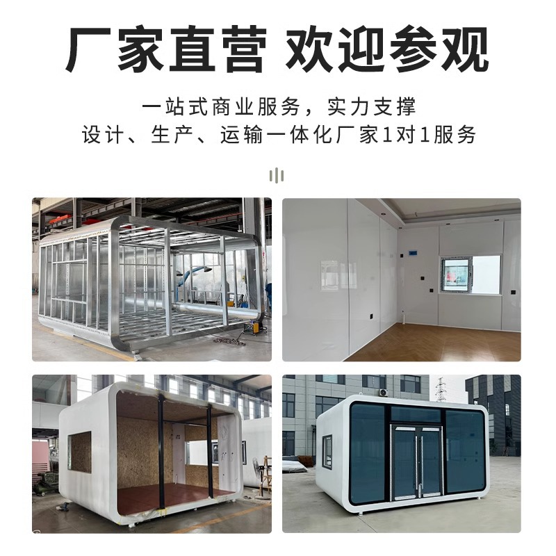 Área escénica al aire libre Red Apple Cocket People Camping Space Cocket Commercial Street Mobile Smart Office