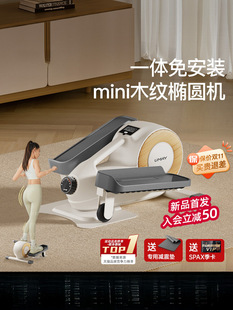 Mini Elliptical Machine Home Fitness Foot Stepping Machine Small Ellipsometer Silent Walking Machine C3L Magnetically Controlled 2024