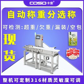 安检探测器;包装辅助设备;其他安全检查