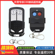 �¼��ܴa���I330�b���� SMC5326�R�������ܴa2�I433�l���b����