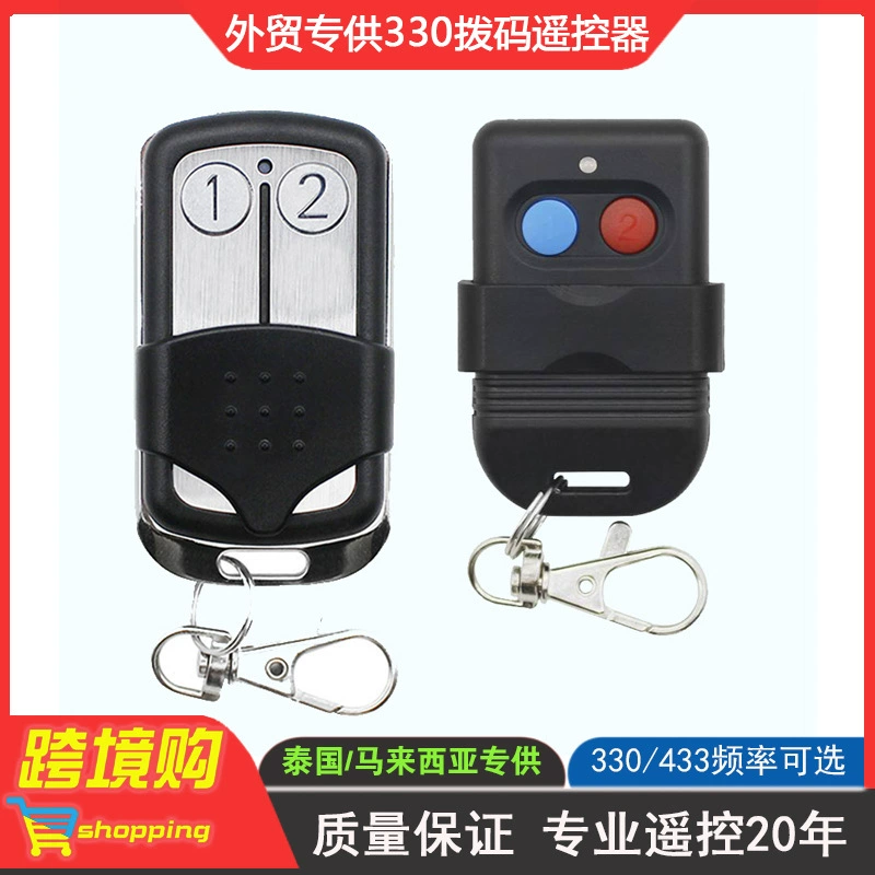 Сингапурский двухкнопочный пульт дистанционного управления 330 МГц SMC5326, малайзийский двухкнопочный пульт дистанционного управления 433 МГц