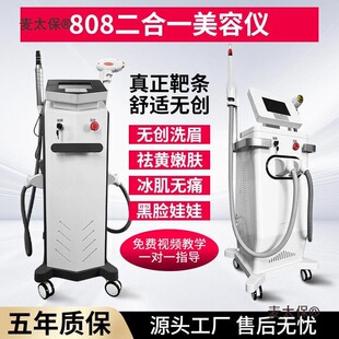 808�๦��ϴÓһ�w�C���cϴü�C���w��Ę����ϴ�y����Ժ�x��̫��