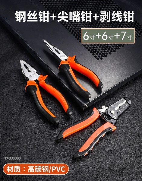 Powerful set, needle-nose pliers, steel wire, cable pliers, 6 inches, 7 inch