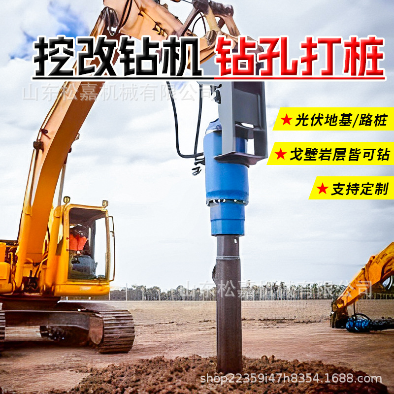 todo terreno de alta potencia máquina de perforación espiral para excavar agujero de árbol excavar casa de campo máquina de pilotes