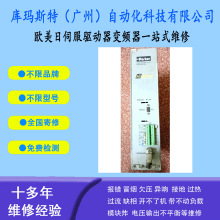 ����ά��PARKER�ɿ���������Ƶ��HIDX155SEE5ά�����