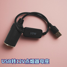 ܇dUSB5VD12Vcӹ܇ӛ䛃x܇dƄԴ